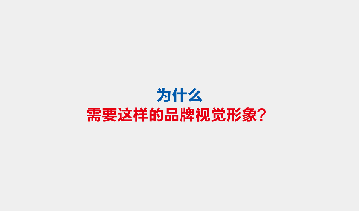 江波龍標(biāo)志設(shè)計(jì),江波龍VI設(shè)計(jì)